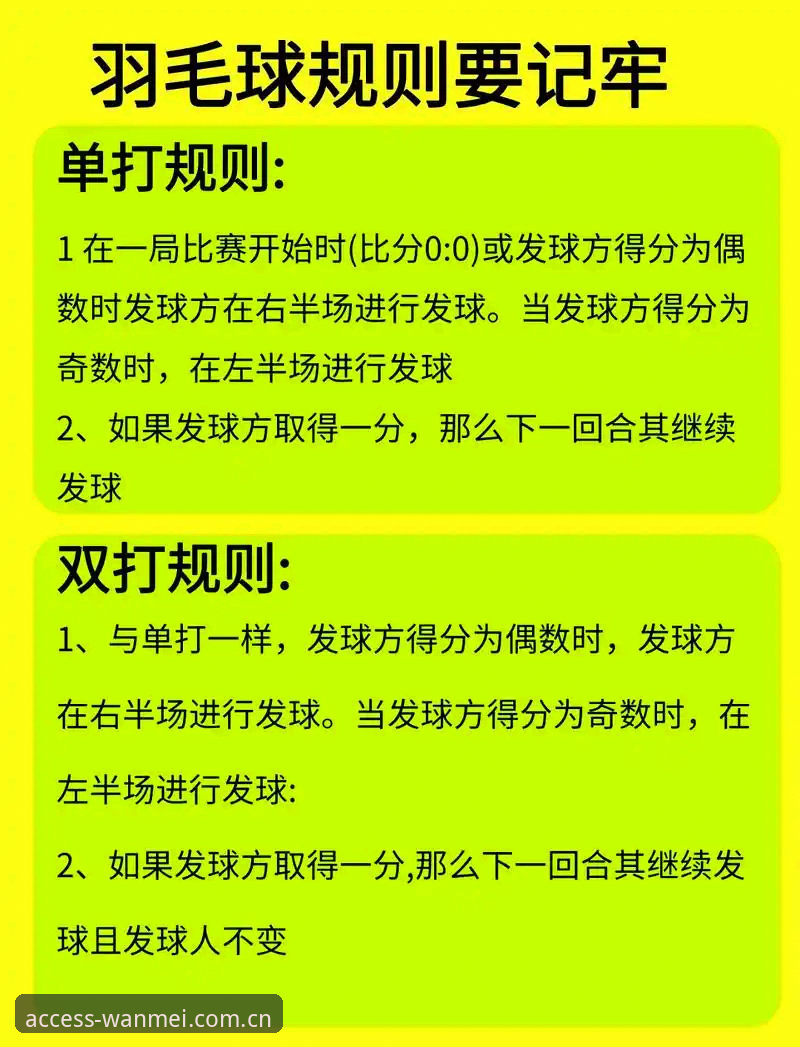 完美体育官网实用指南：从入门到精通的竞猜平台必备知识