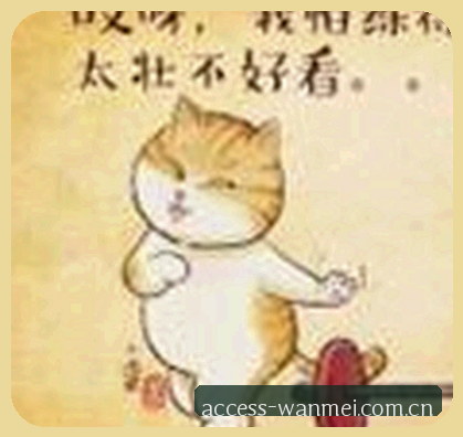 王浩